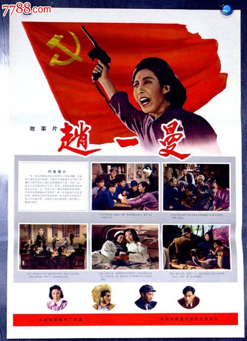 代办曼达尔学院成绩单